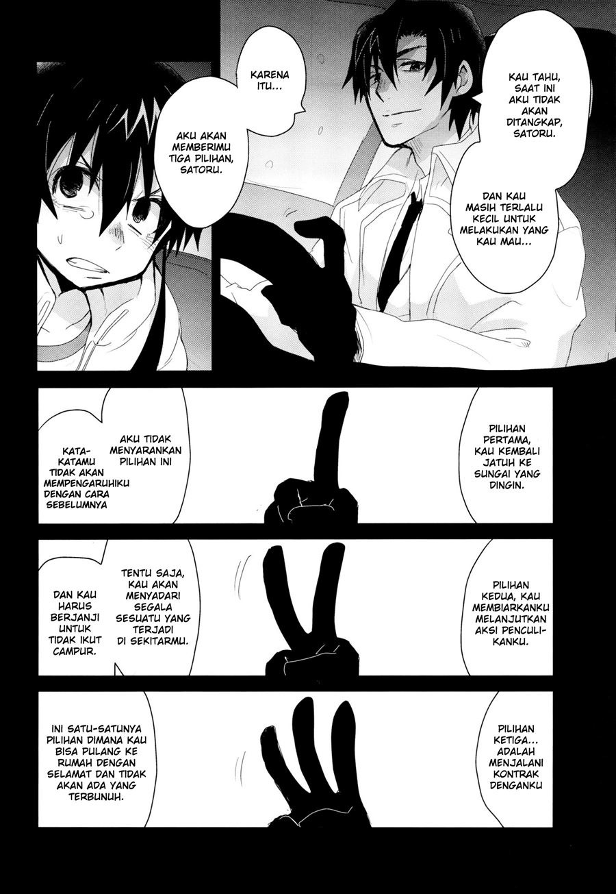 Bokura no Route C: Chapter chapter-1 - Page 8