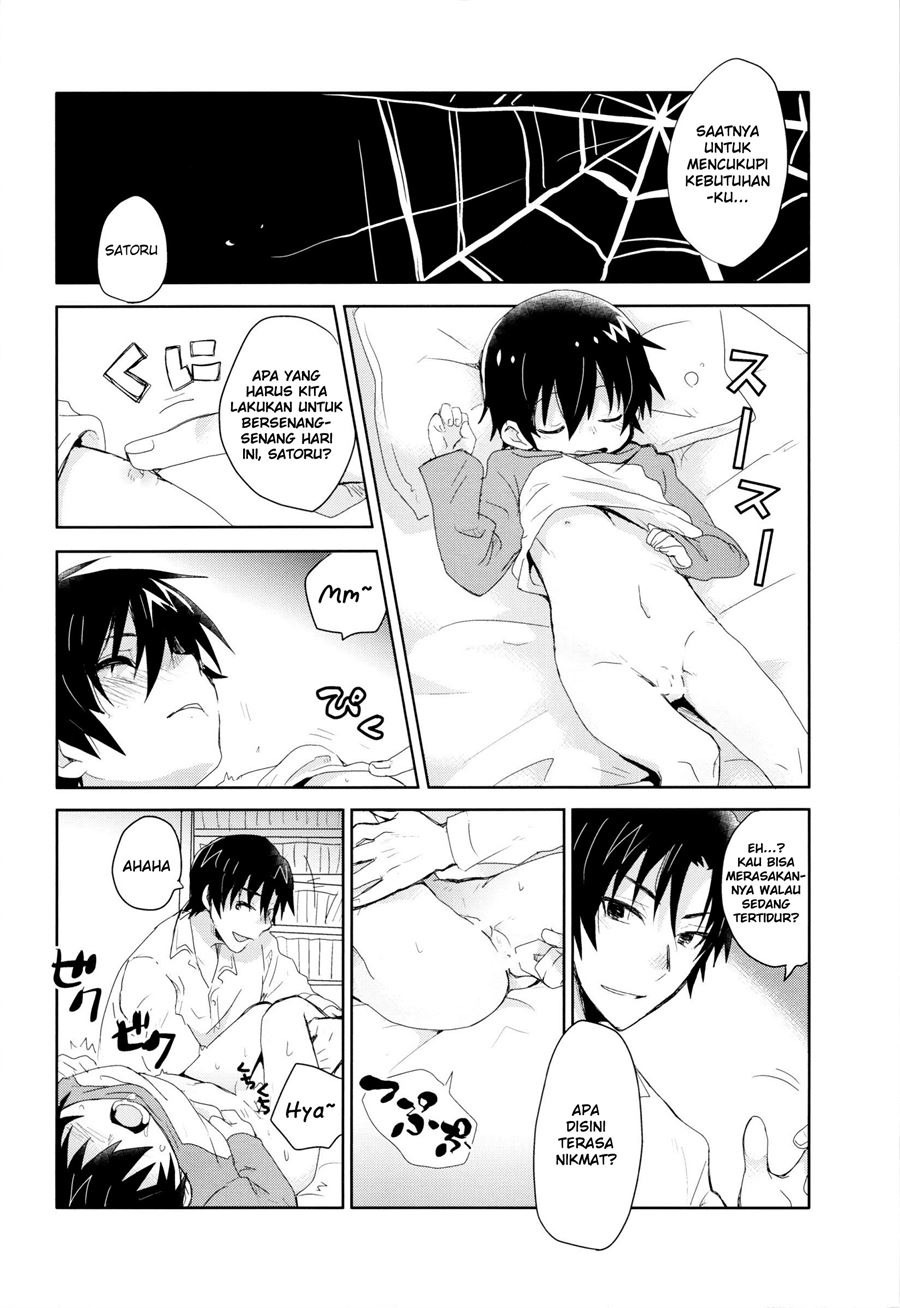 Bokura no Route C: Chapter chapter-1 - Page 12
