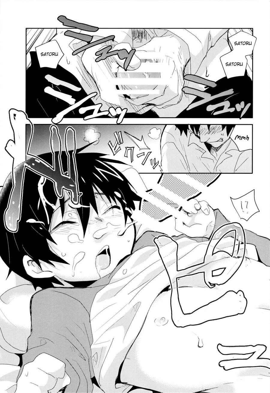 Bokura no Route C: Chapter chapter-1 - Page 15