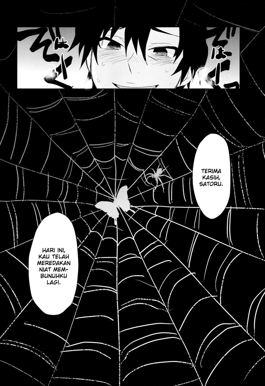 Bokura no Route C: Chapter chapter-1 - Page 16
