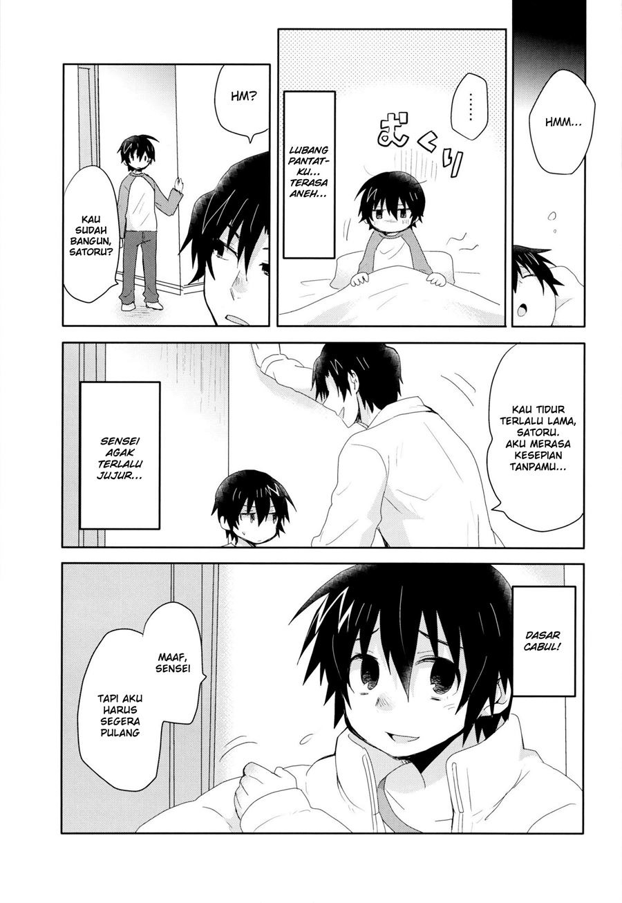 Bokura no Route C: Chapter chapter-1 - Page 17