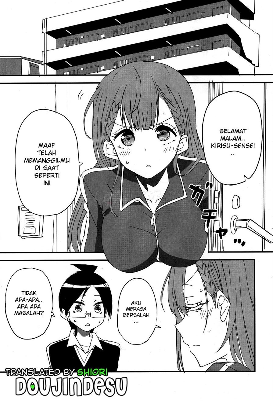 Bokutachi wa Yoru no Benkyou ga Dekinai: Chapter chapter-1 - Page 3