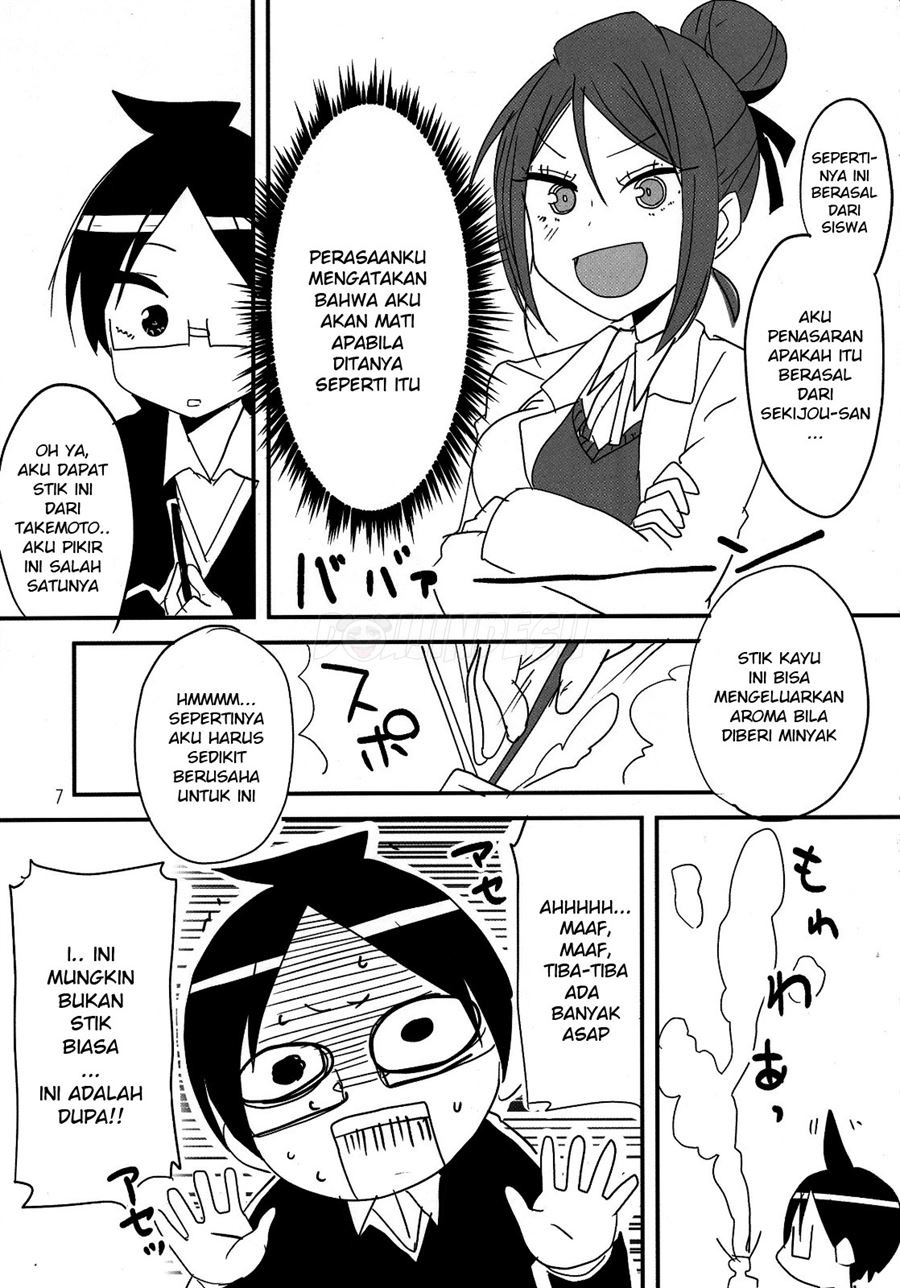 Bokutachi wa Yoru no Benkyou ga Dekinai: Chapter chapter-1 - Page 5