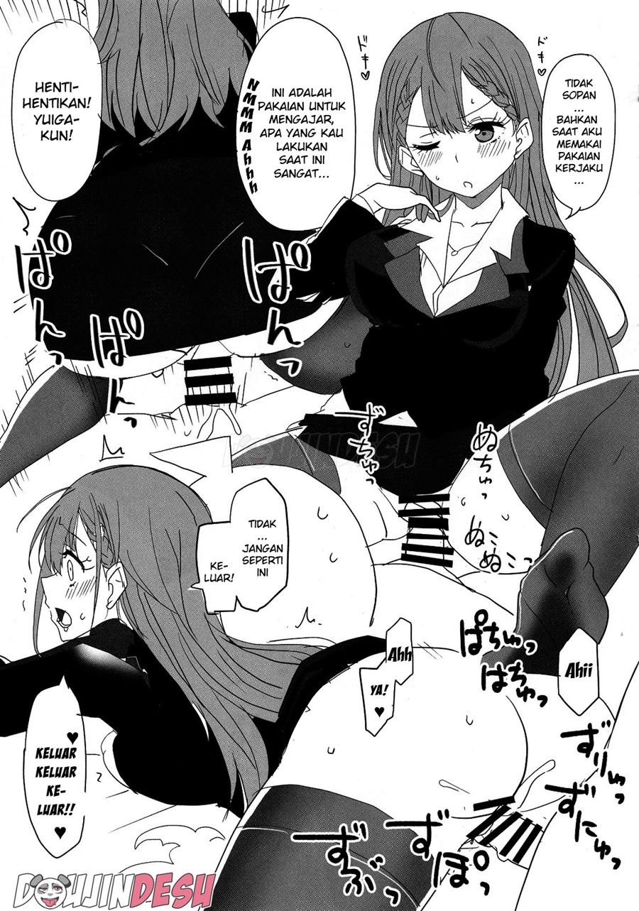 Bokutachi wa Yoru no Benkyou ga Dekinai: Chapter chapter-1 - Page 15