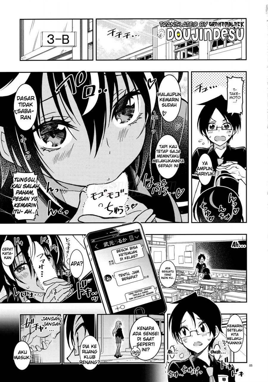 BOKUTACHIHA SENSEIMO URUKAMO KAWAII: Chapter chapter-1 - Page 3