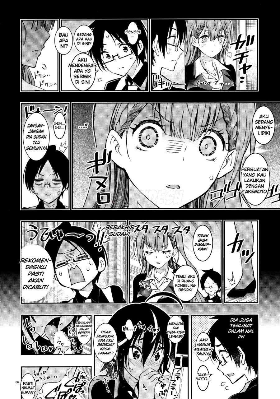 BOKUTACHIHA SENSEIMO URUKAMO KAWAII: Chapter chapter-1 - Page 4