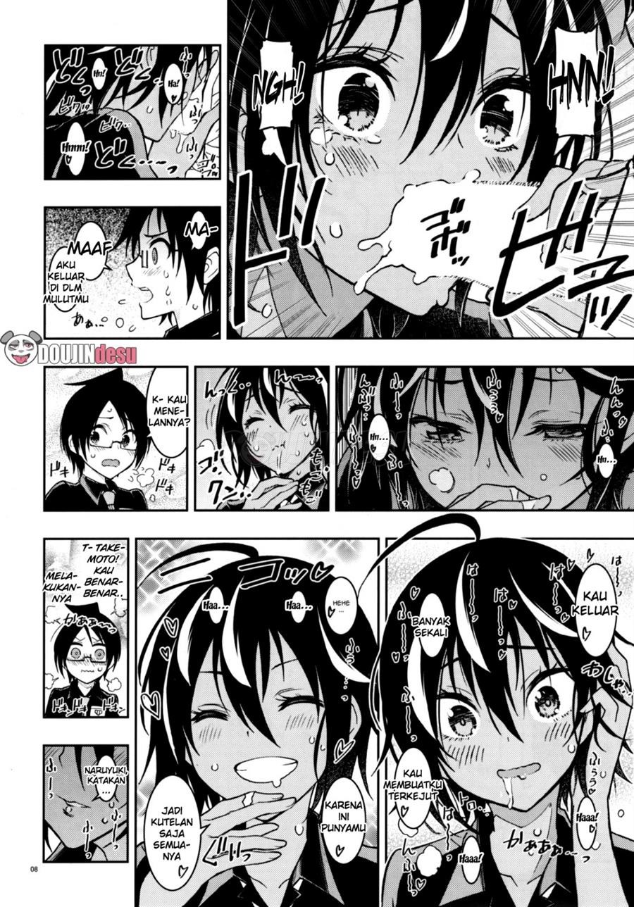 BOKUTACHIHA SENSEIMO URUKAMO KAWAII: Chapter chapter-1 - Page 6