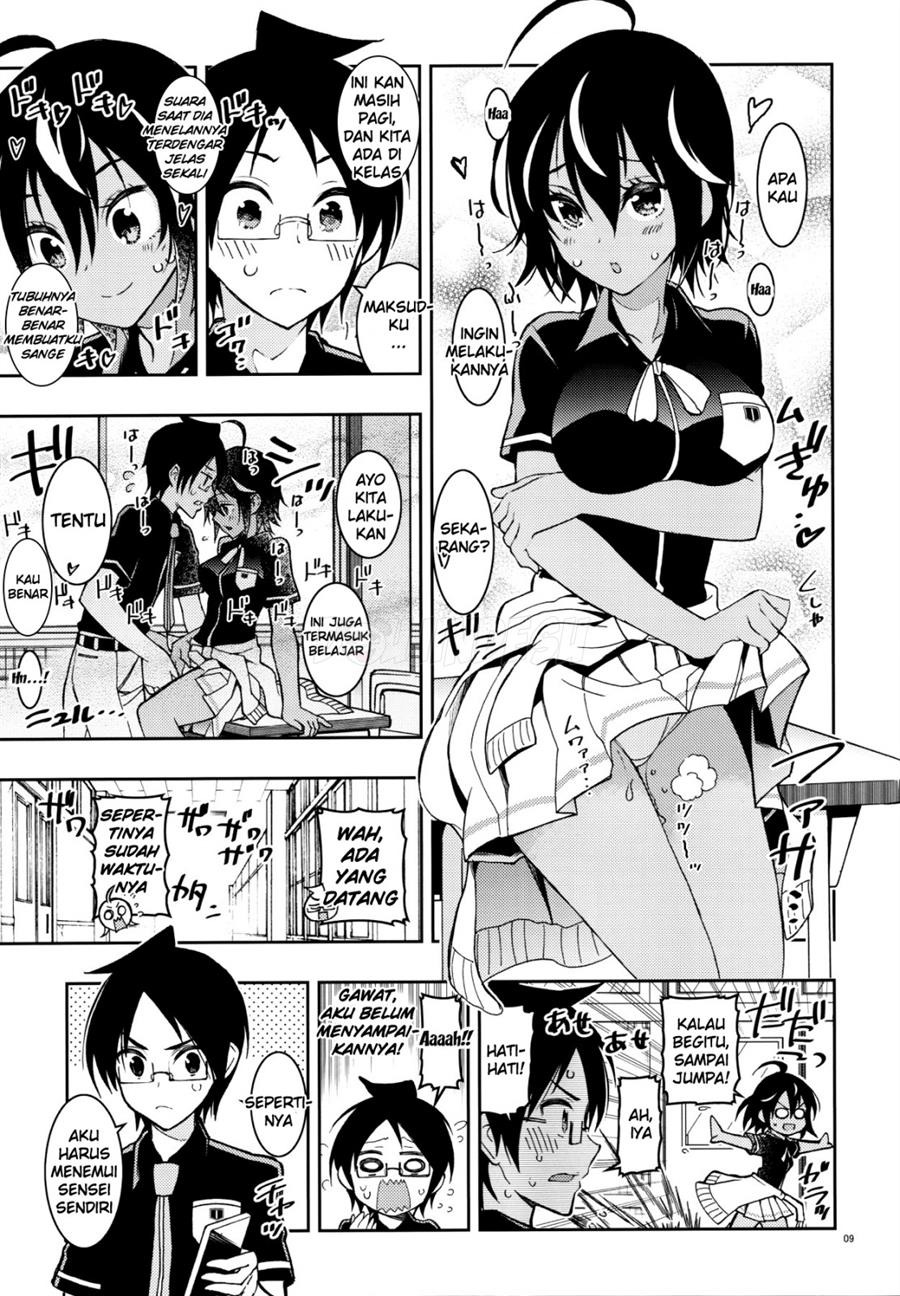 BOKUTACHIHA SENSEIMO URUKAMO KAWAII: Chapter chapter-1 - Page 7