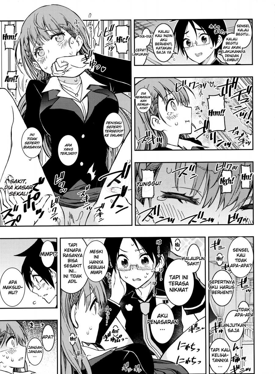 BOKUTACHIHA SENSEIMO URUKAMO KAWAII: Chapter chapter-1 - Page 11