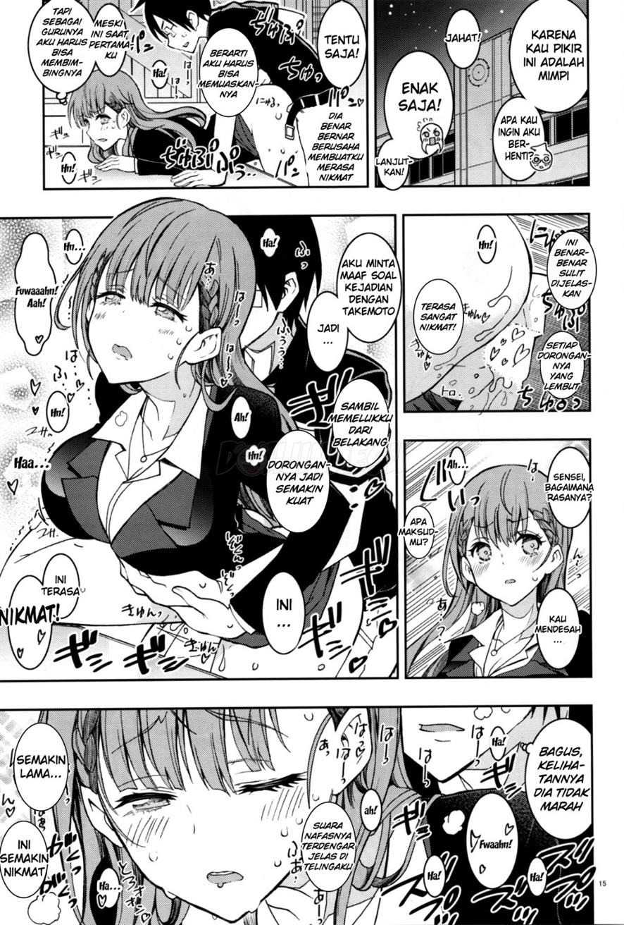 BOKUTACHIHA SENSEIMO URUKAMO KAWAII: Chapter chapter-1 - Page 13