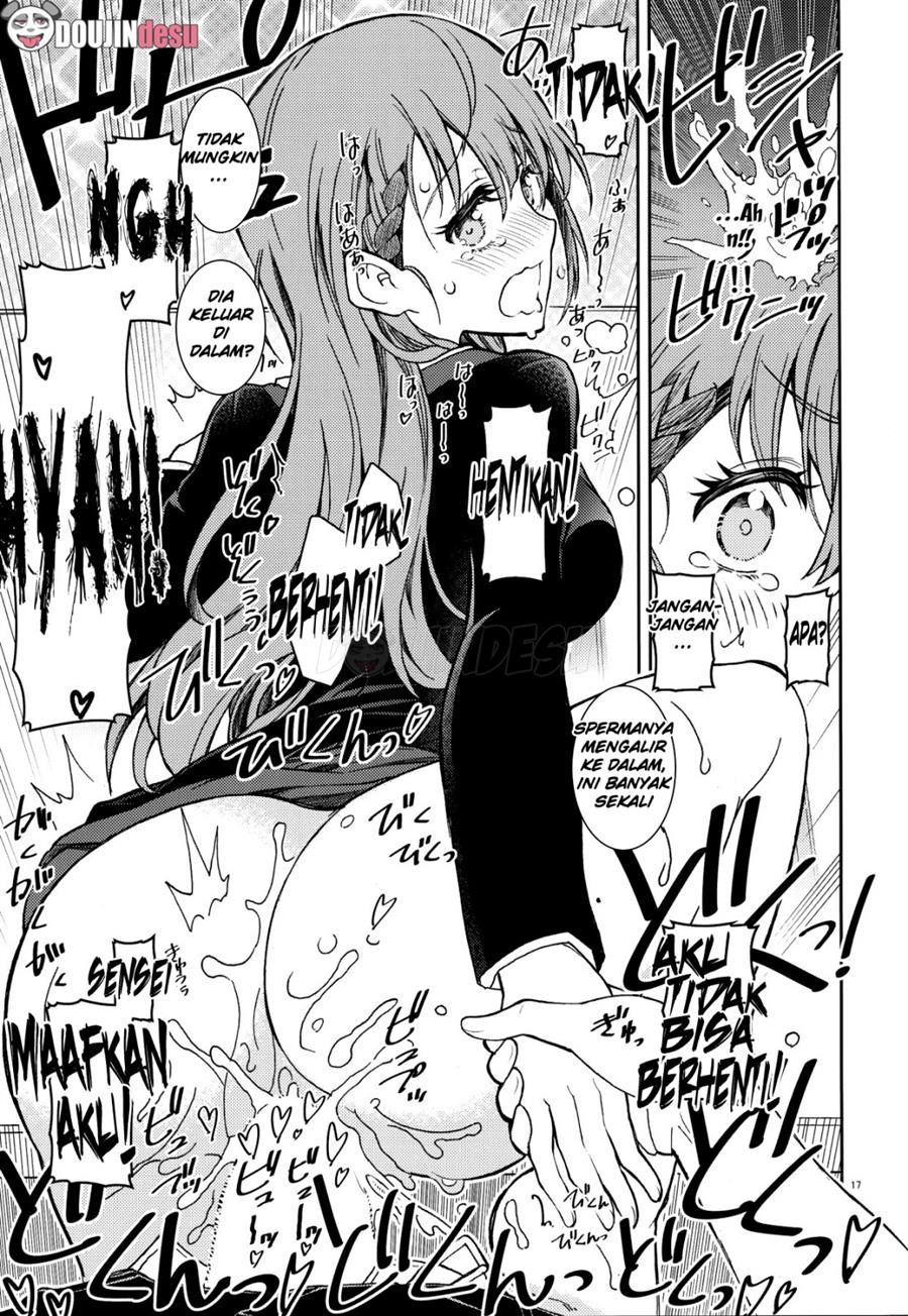 BOKUTACHIHA SENSEIMO URUKAMO KAWAII: Chapter chapter-1 - Page 15
