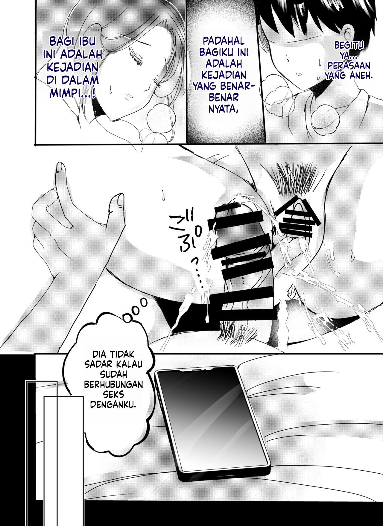 Bonyuu Kaa-san no Naka ni Modoritai: Chapter chapter-1 - Page 60