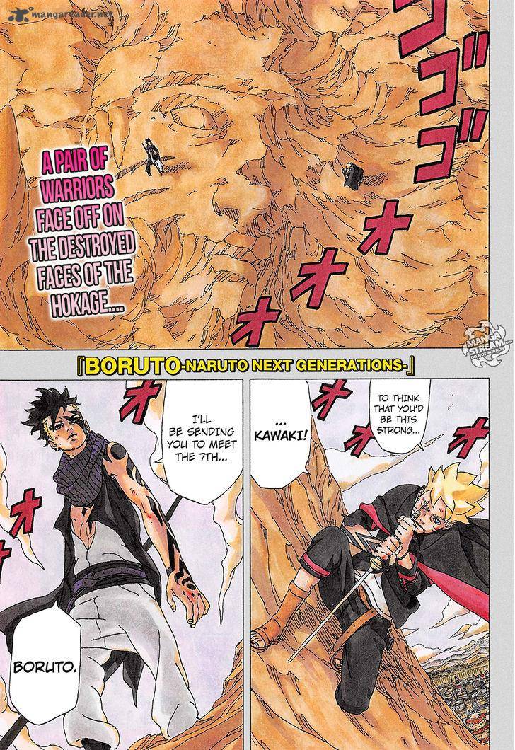 Boruto: Naruto Next Generations: Chapter 1 - Page 1