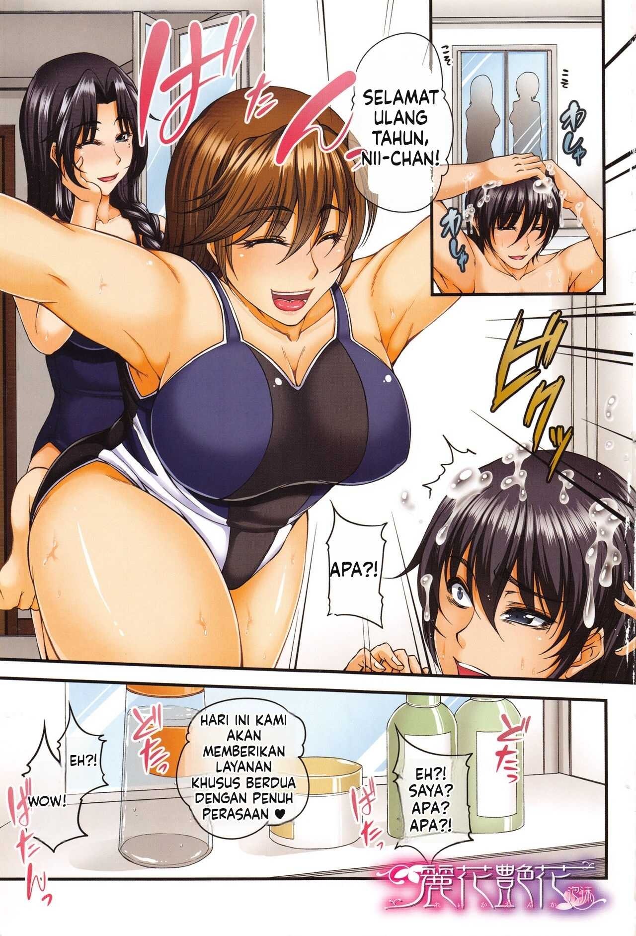 Bosai Gokan (MTL): Chapter chapter-1 - Page 3