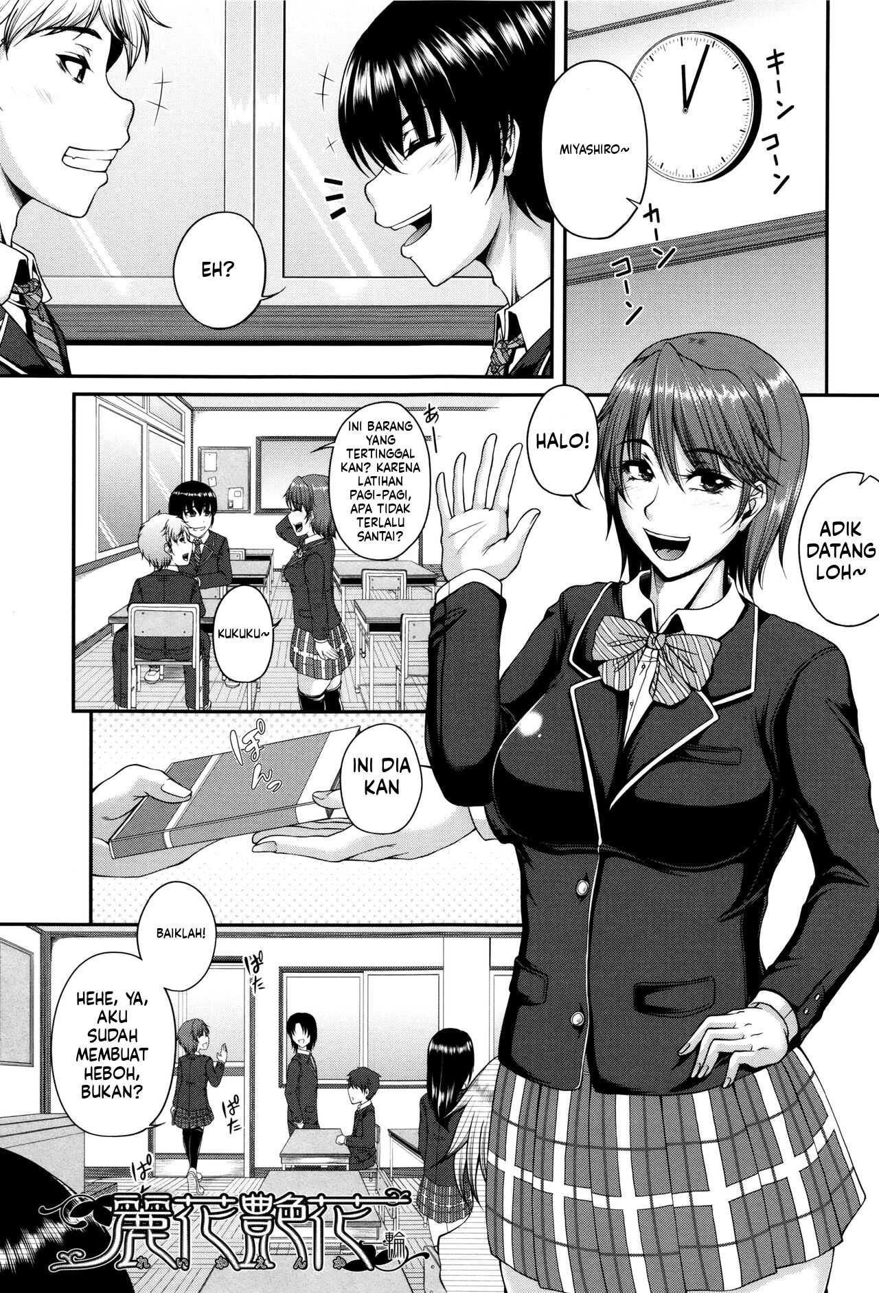 Bosai Gokan (MTL): Chapter chapter-1 - Page 7