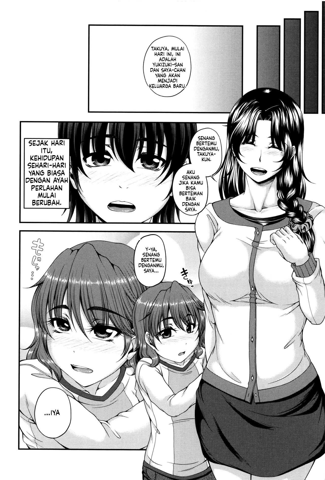 Bosai Gokan (MTL): Chapter chapter-1 - Page 12