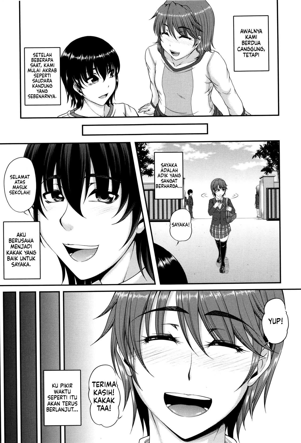 Bosai Gokan (MTL): Chapter chapter-1 - Page 13