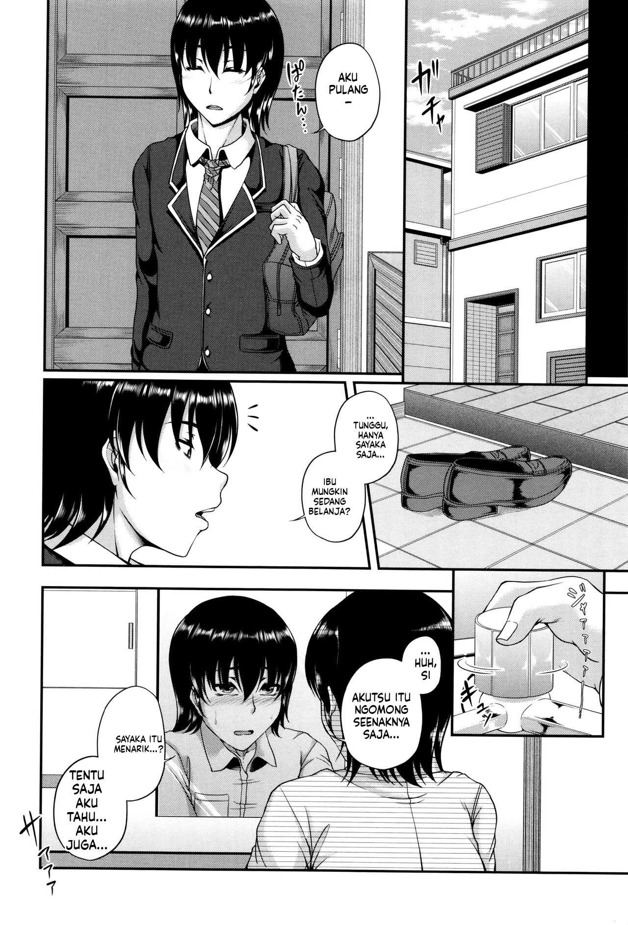 Bosai Gokan (MTL): Chapter chapter-1 - Page 14