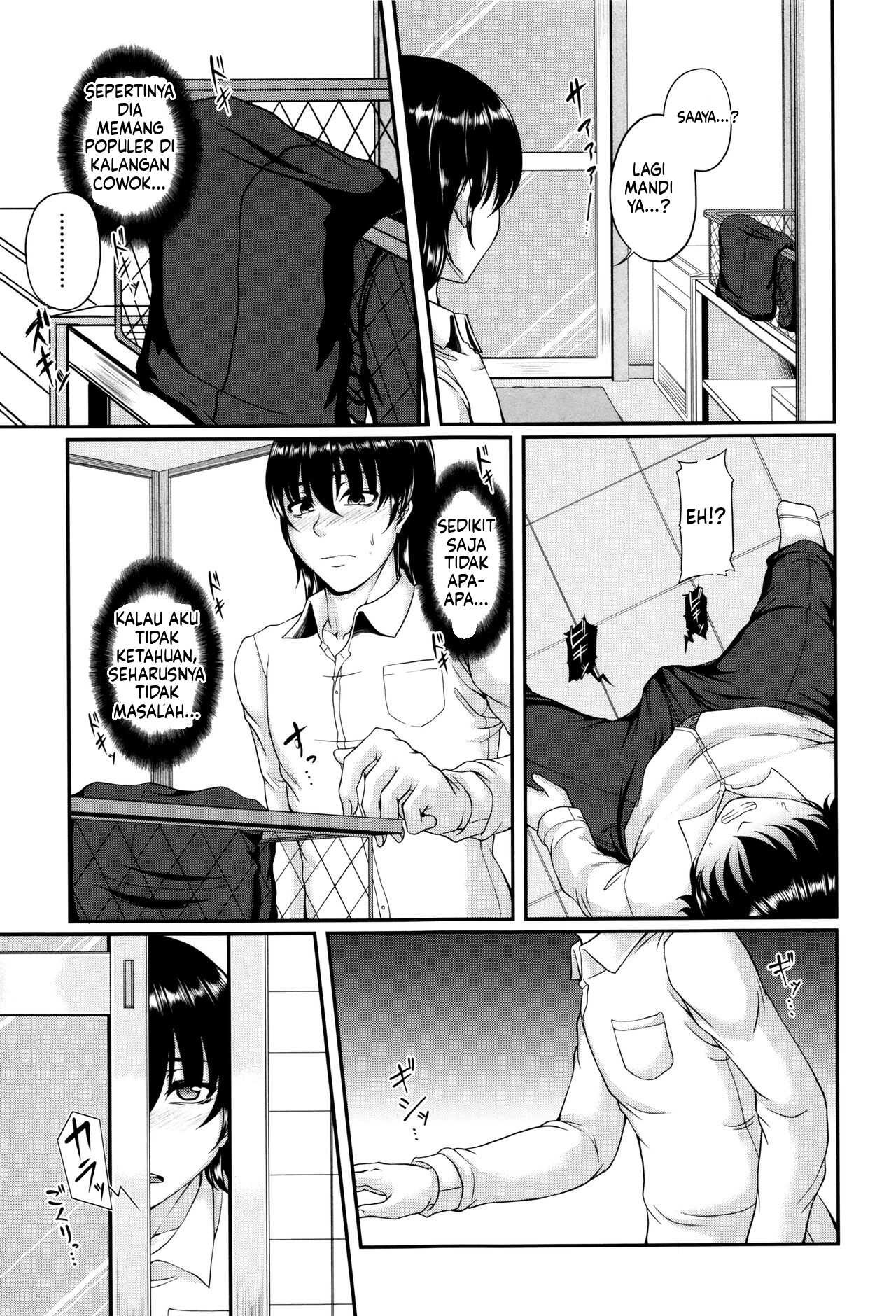 Bosai Gokan (MTL): Chapter chapter-1 - Page 15