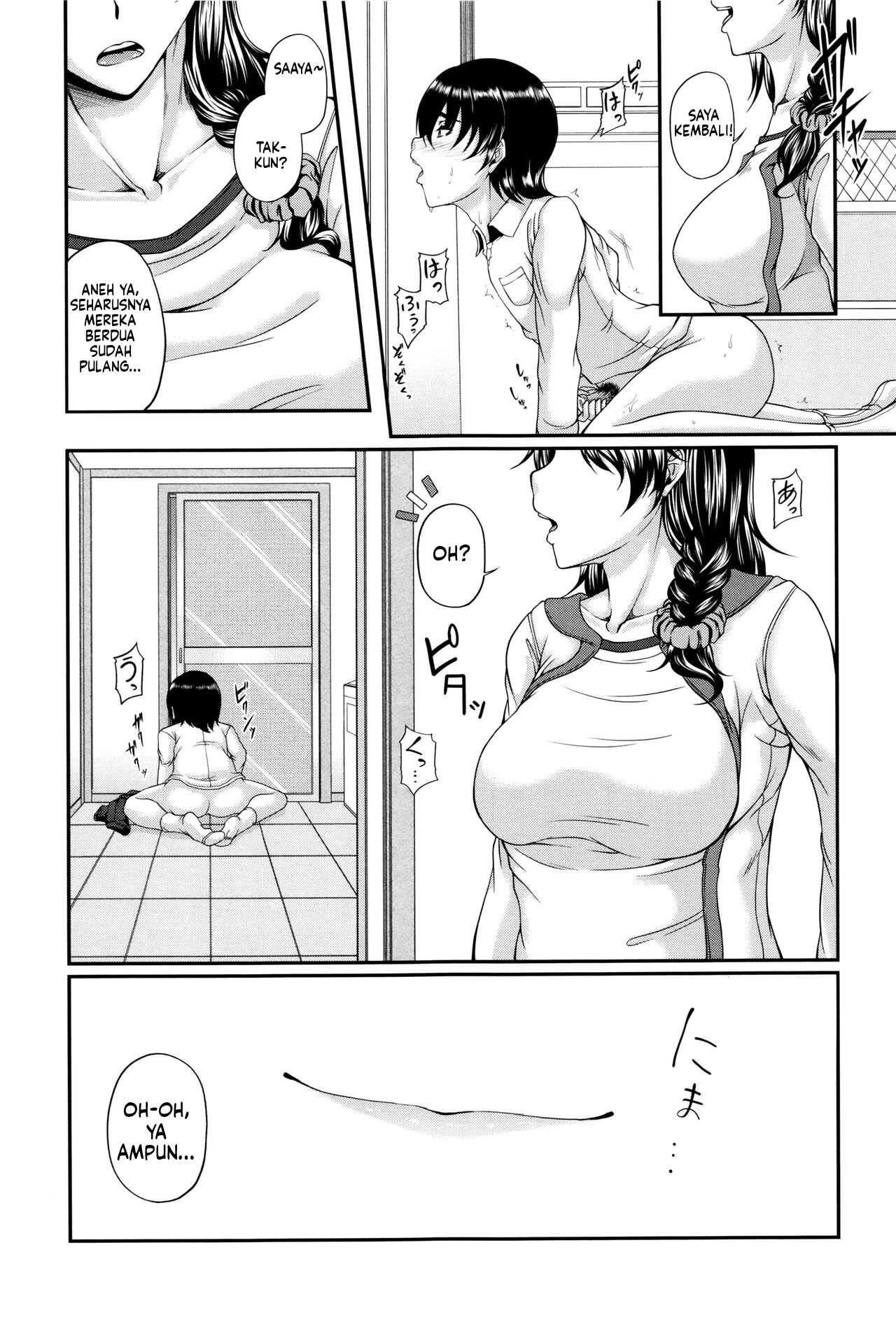 Bosai Gokan (MTL): Chapter chapter-1 - Page 17
