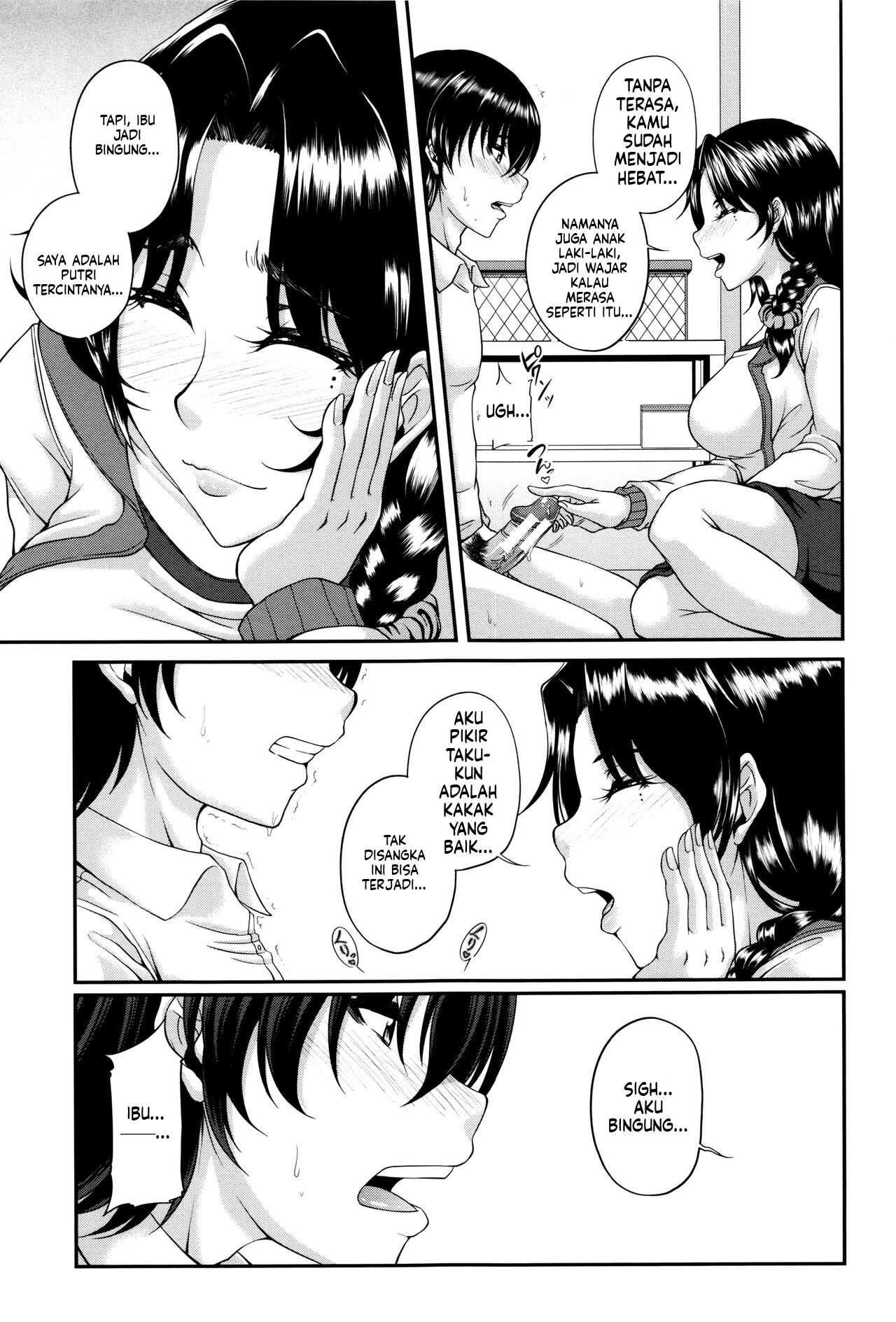 Bosai Gokan (MTL): Chapter chapter-1 - Page 19