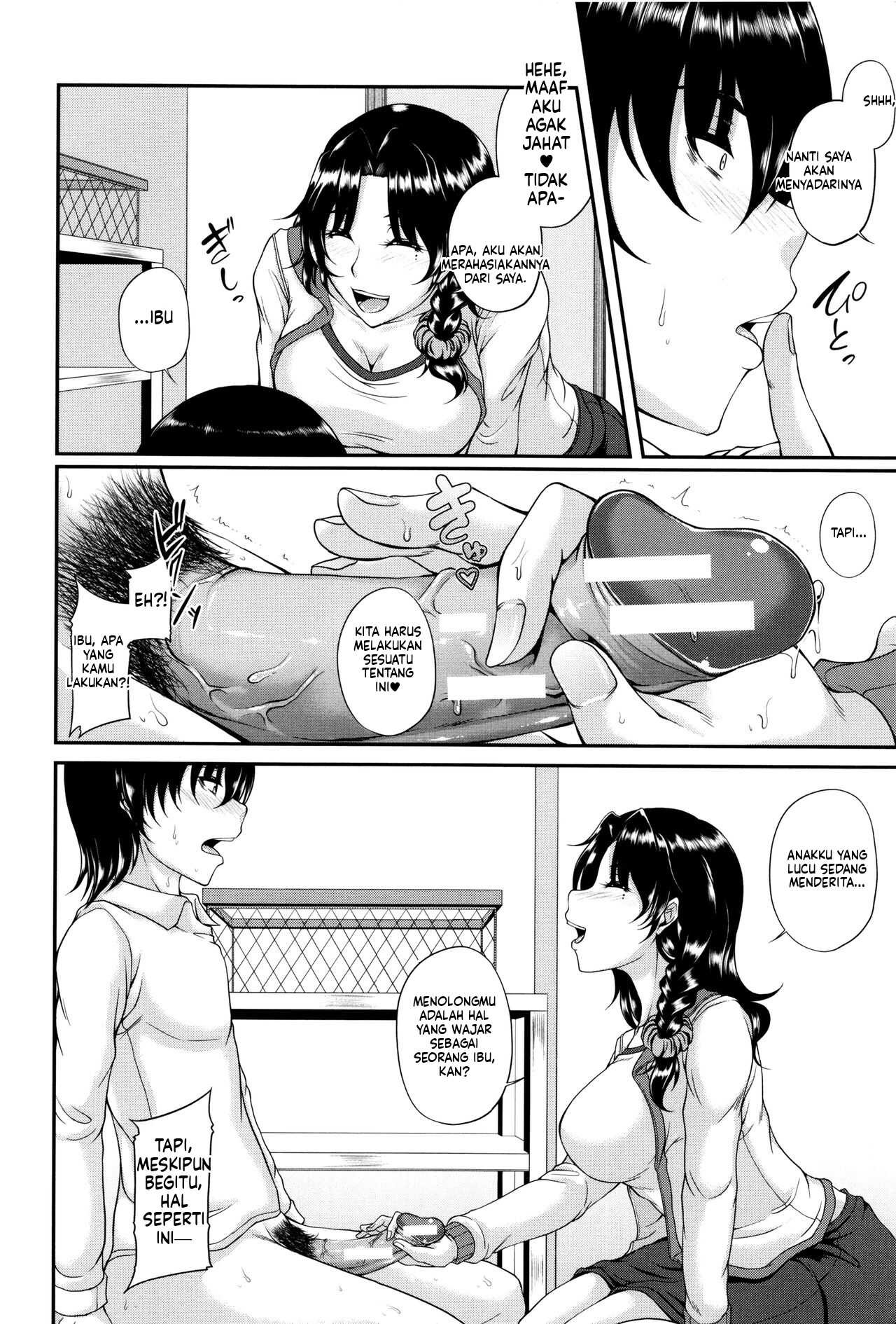 Bosai Gokan (MTL): Chapter chapter-1 - Page 20
