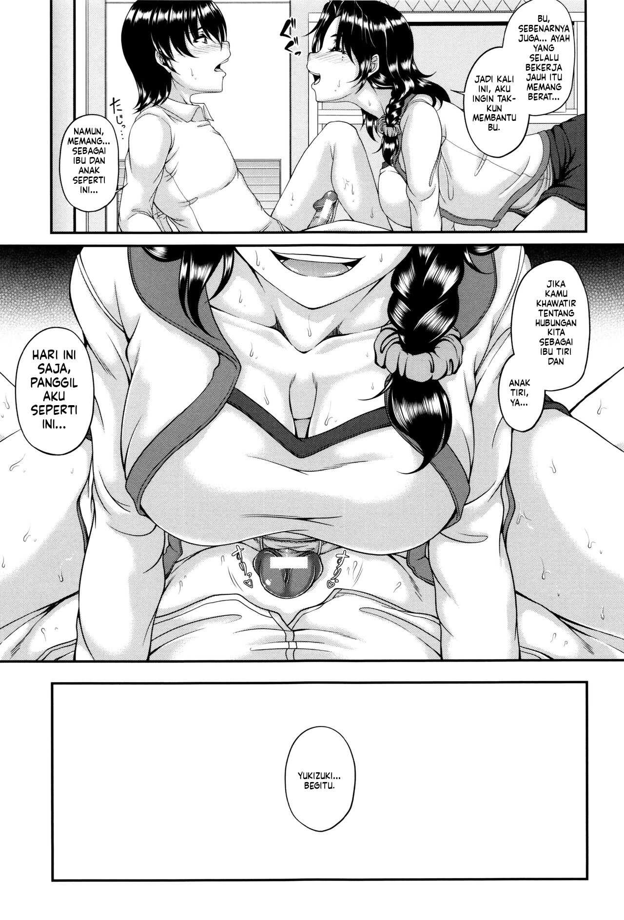 Bosai Gokan (MTL): Chapter chapter-1 - Page 25
