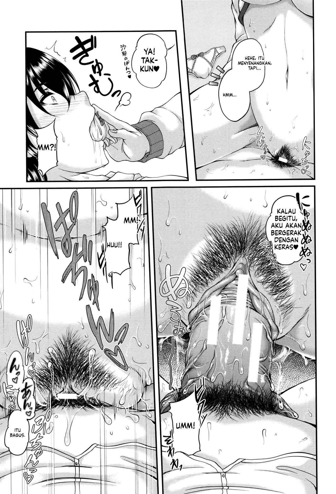 Bosai Gokan (MTL): Chapter chapter-1 - Page 33