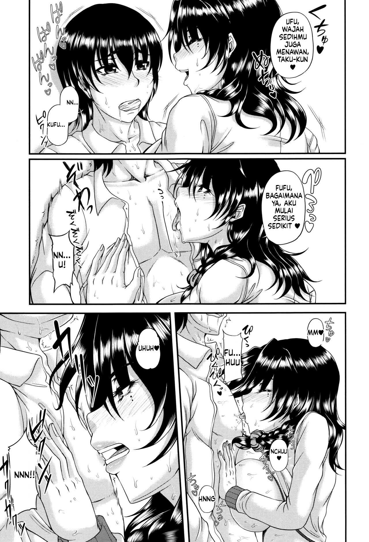 Bosai Gokan (MTL): Chapter chapter-1 - Page 35