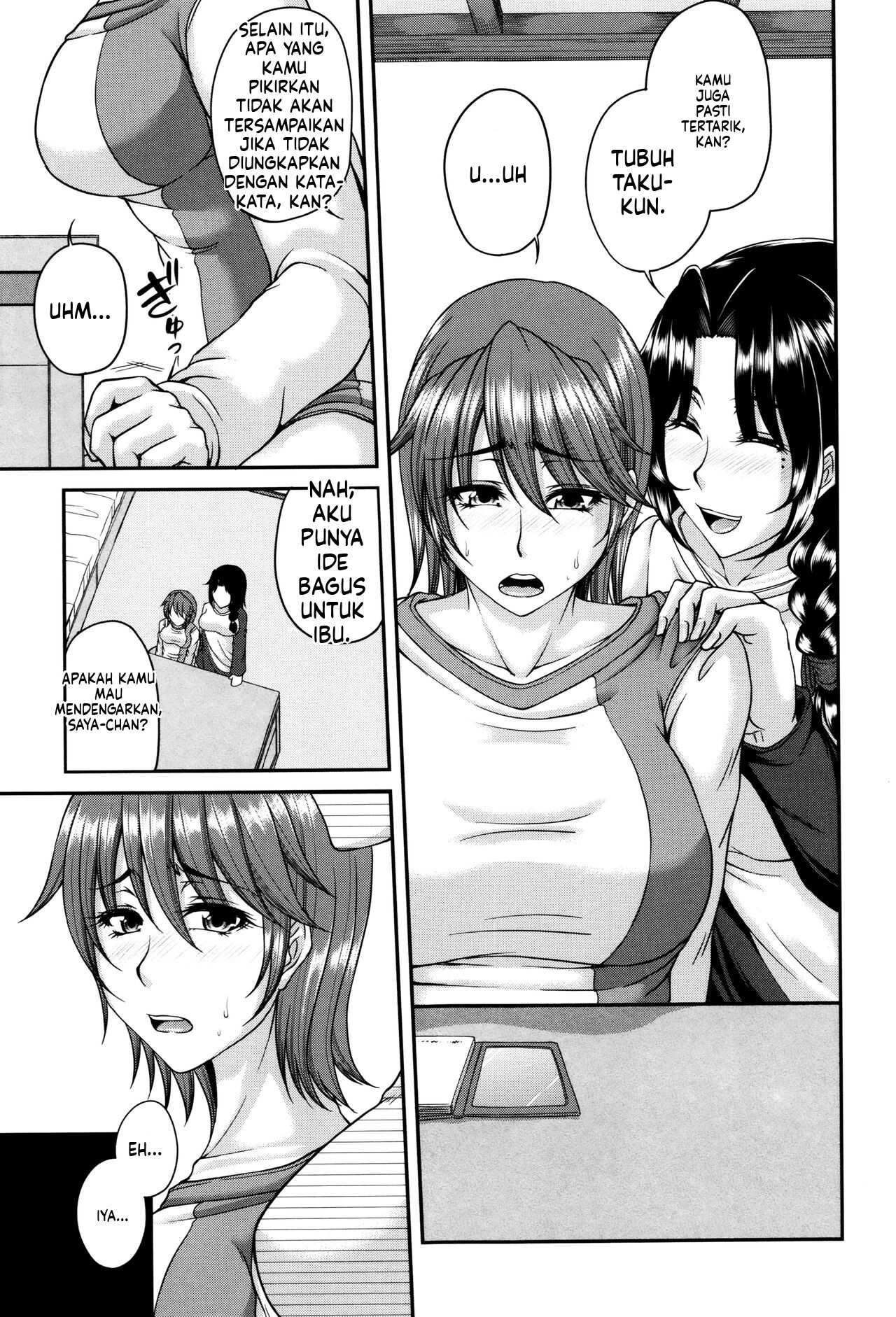 Bosai Gokan (MTL): Chapter chapter-1 - Page 51