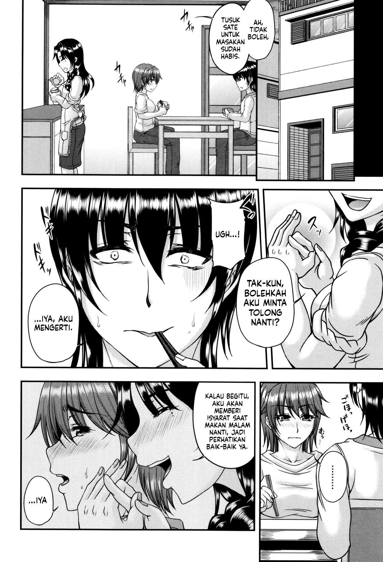 Bosai Gokan (MTL): Chapter chapter-1 - Page 54