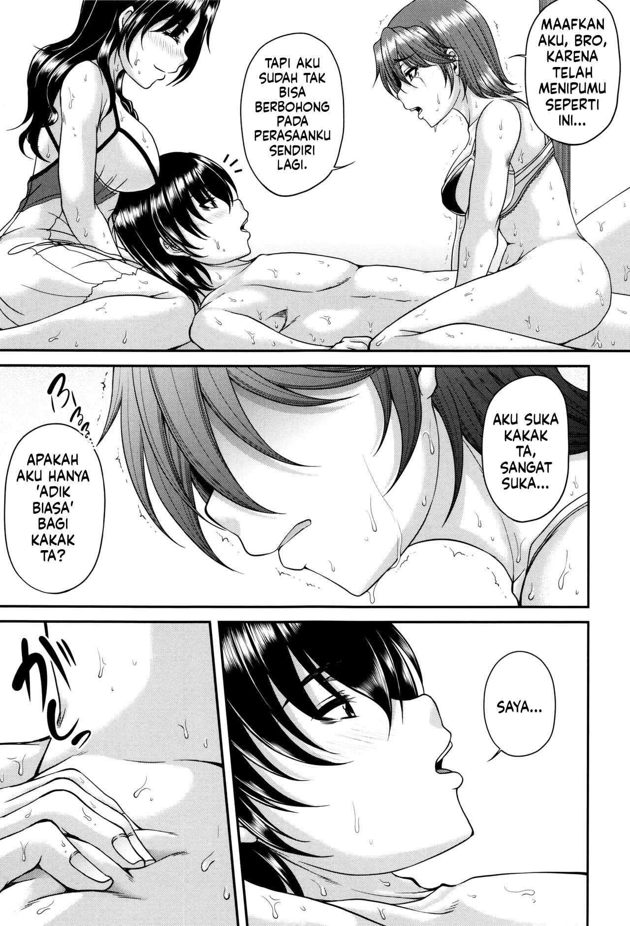 Bosai Gokan (MTL): Chapter chapter-1 - Page 69