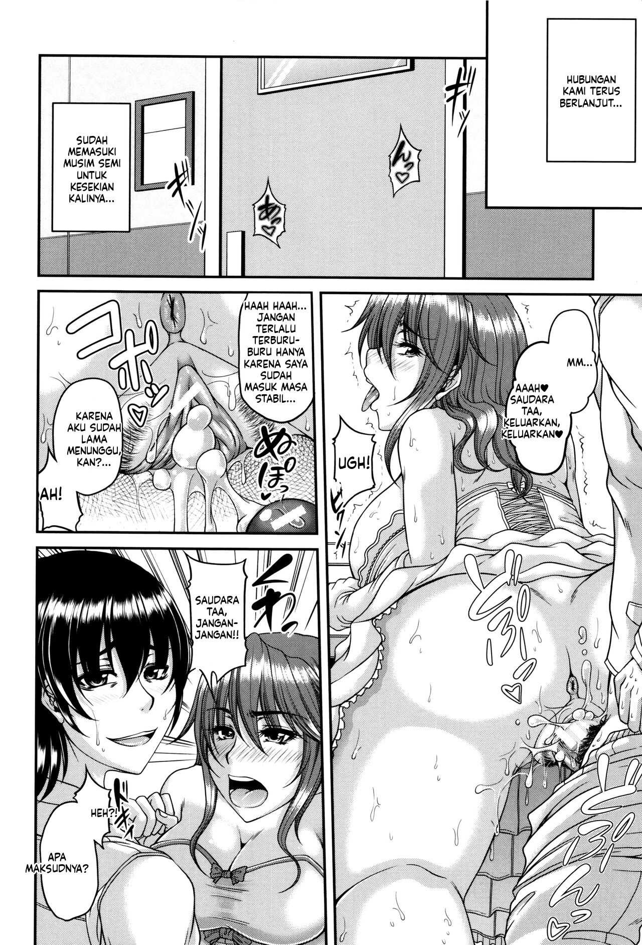 Bosai Gokan (MTL): Chapter chapter-1 - Page 82