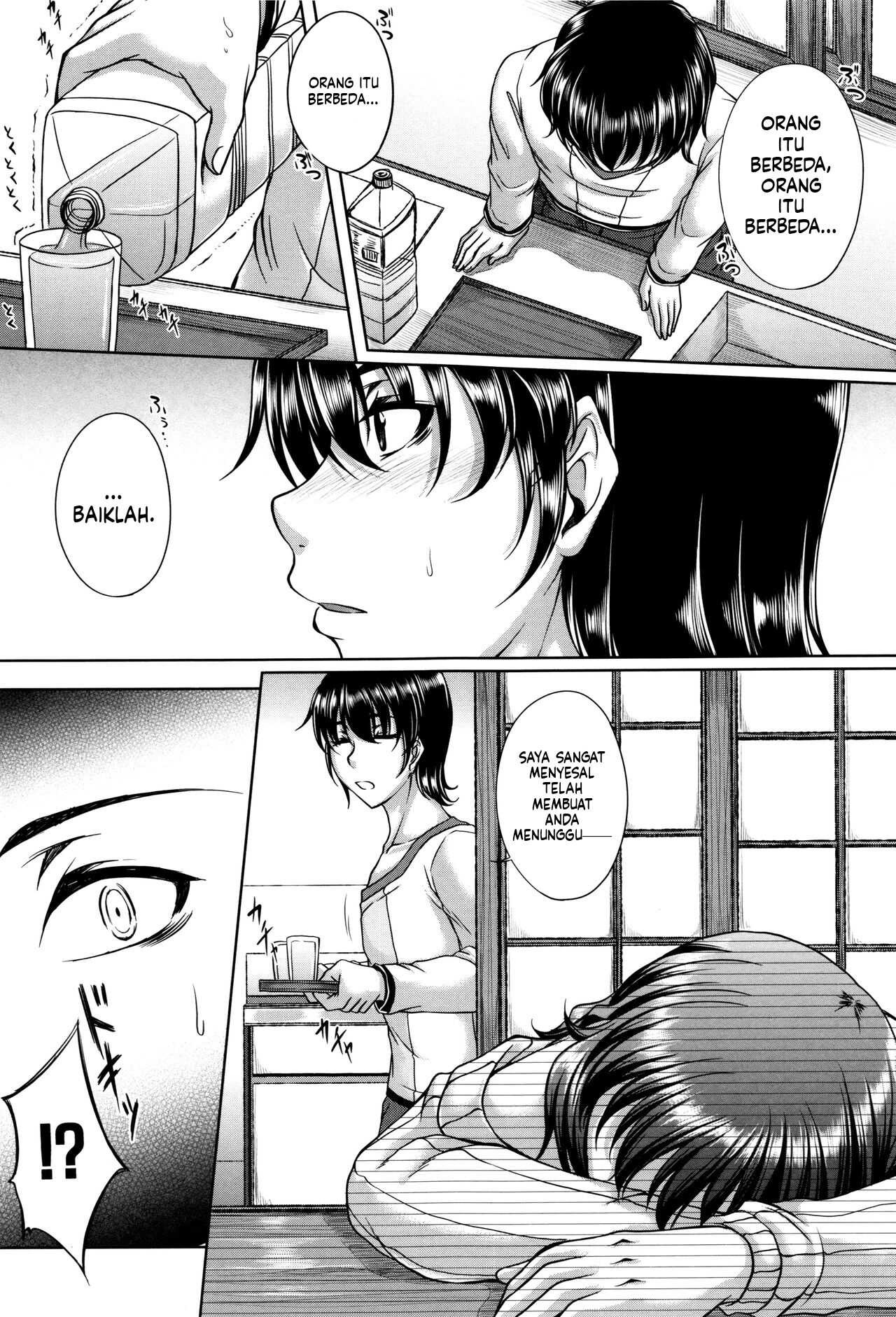 Bosai Gokan (MTL): Chapter chapter-1 - Page 97