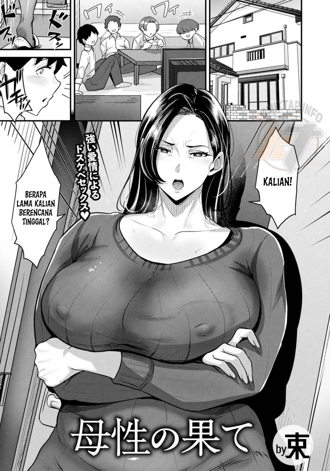 Bosei no Hate: Chapter chapter-1 - Page 2