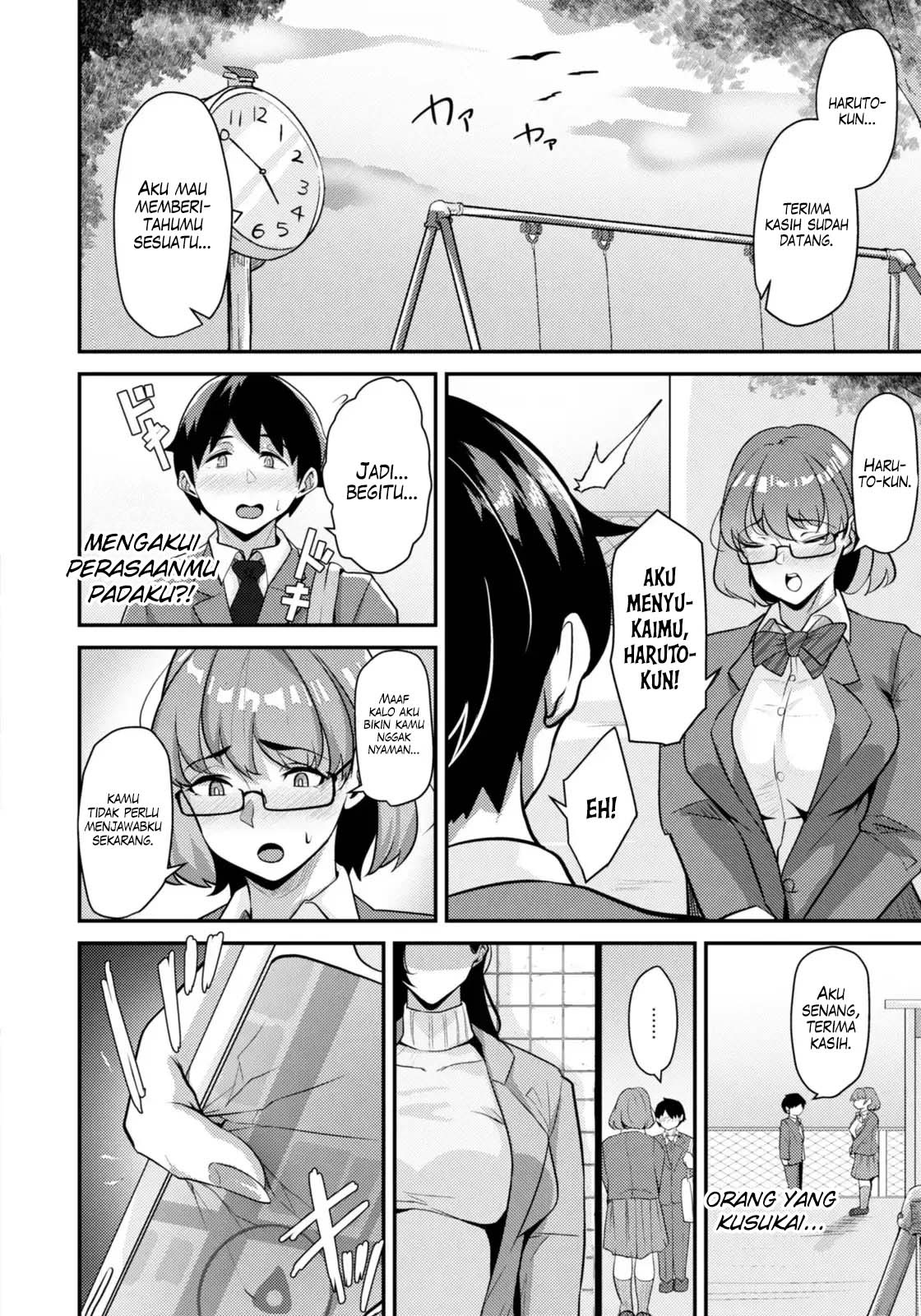 Bosei no Hate: Chapter chapter-1 - Page 11