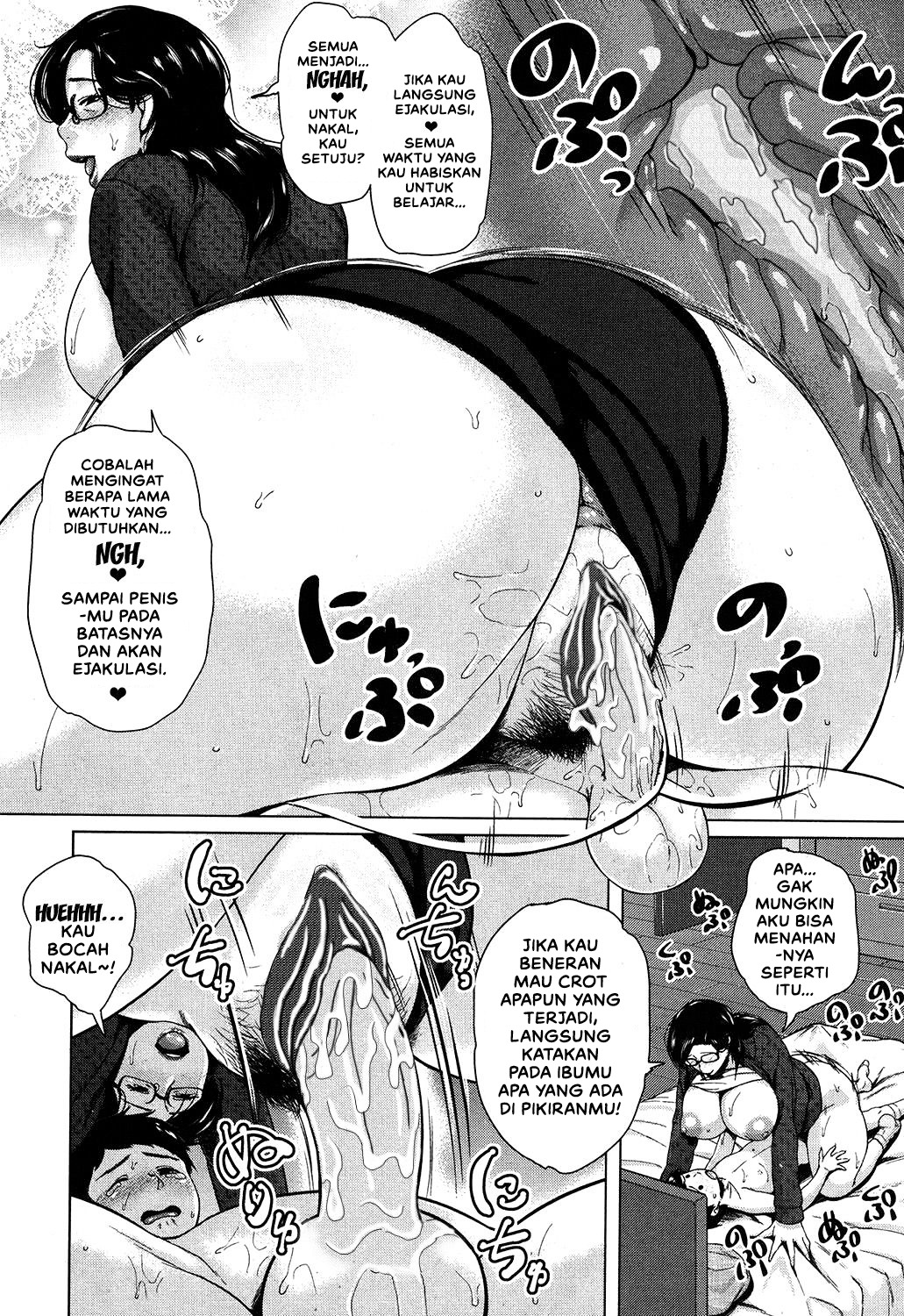 Boshinication: Chapter chapter-2 - Page 12