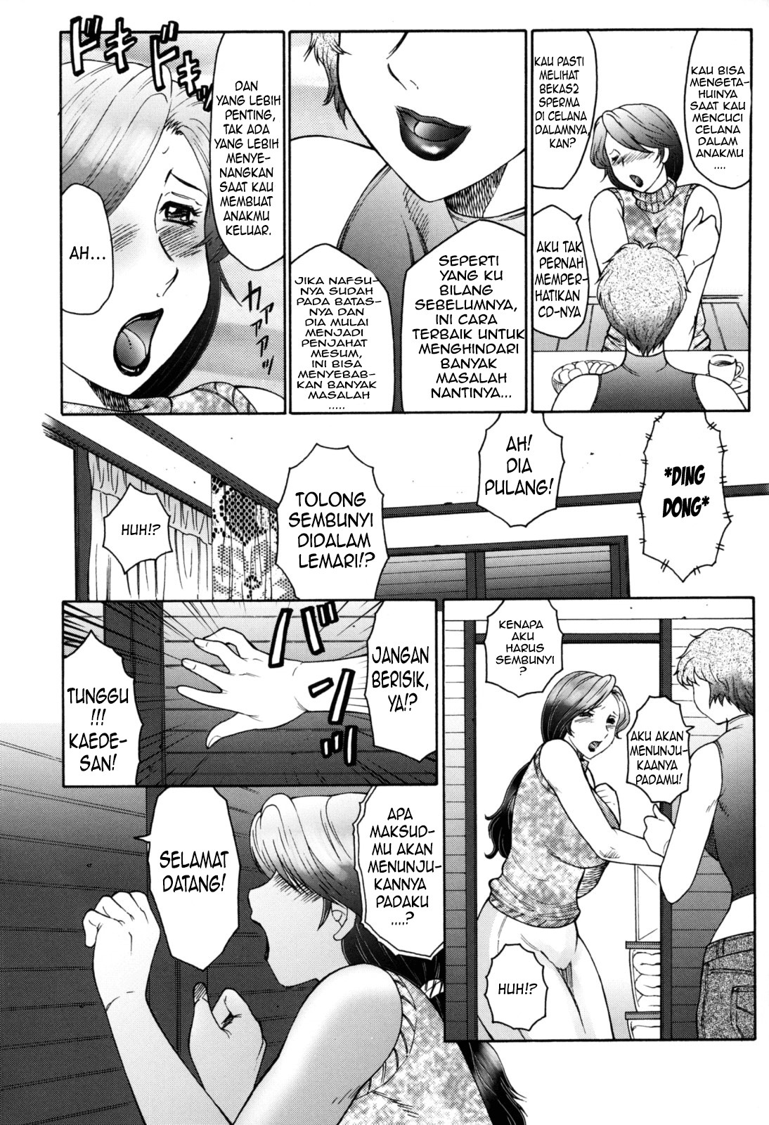 Boshino Toriko: Chapter chapter-1 - Page 6