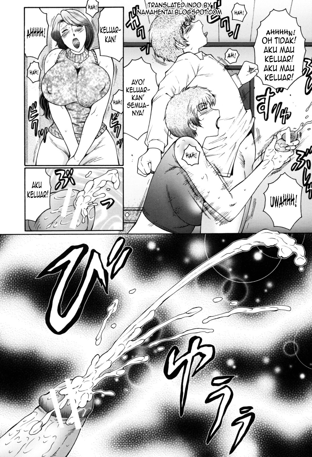Boshino Toriko: Chapter chapter-1 - Page 12
