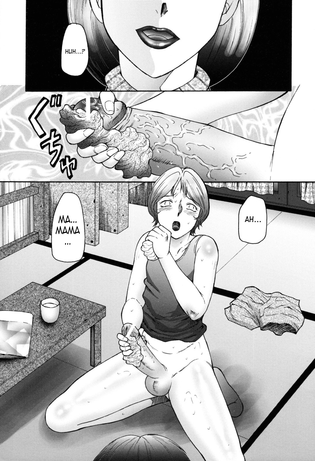 Boshino Toriko: Chapter chapter-1 - Page 17