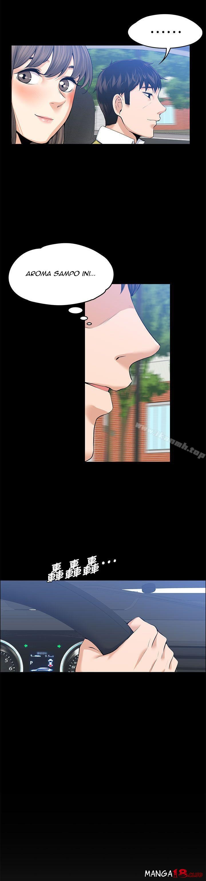 Boss Wife: Chapter chapter-21 - Page 8
