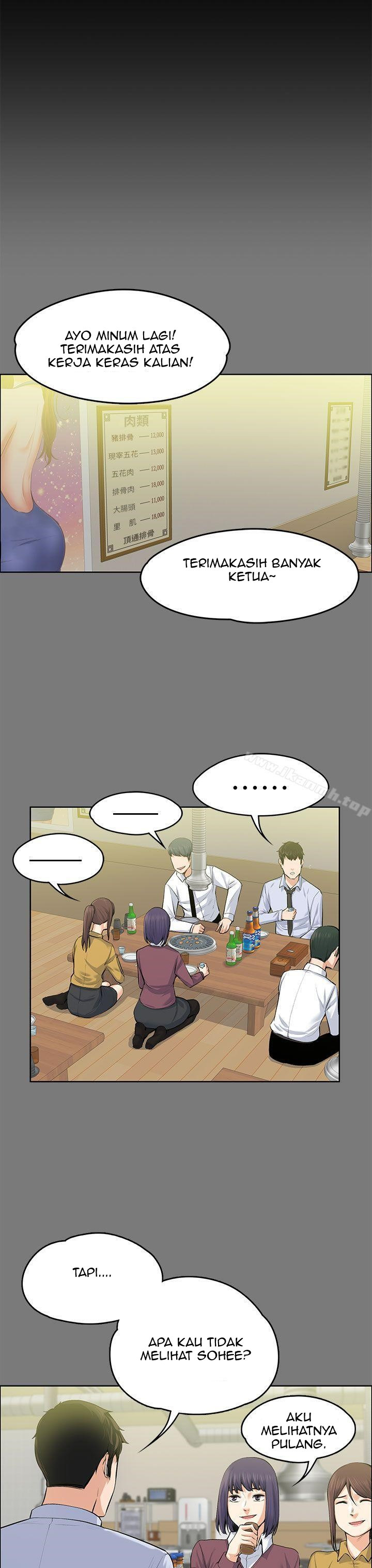 Boss Wife: Chapter chapter-21 - Page 9