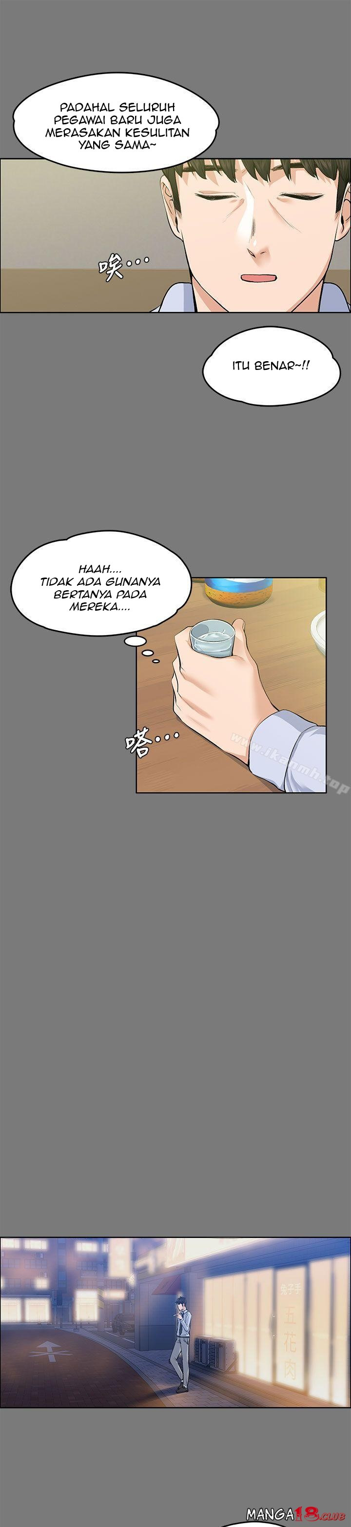 Boss Wife: Chapter chapter-21 - Page 11