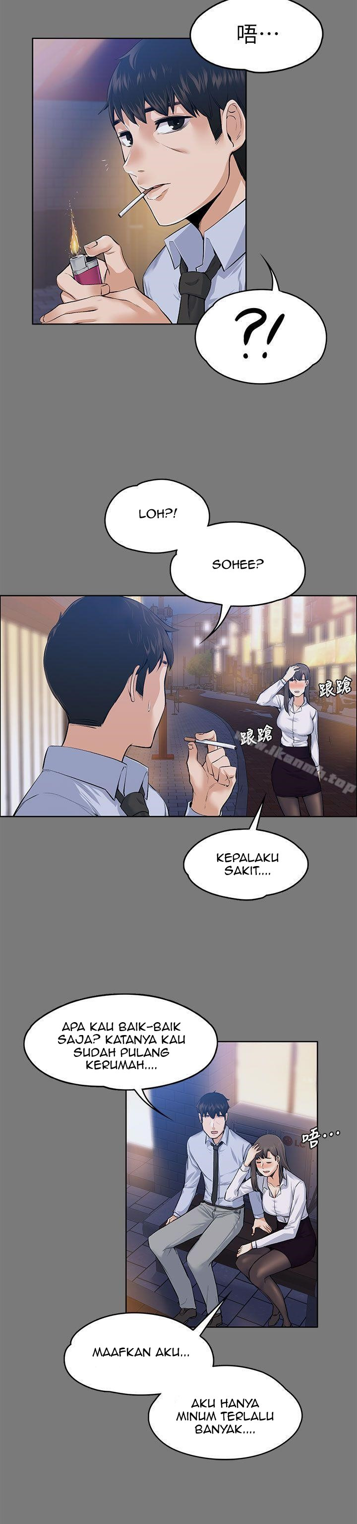 Boss Wife: Chapter chapter-21 - Page 12