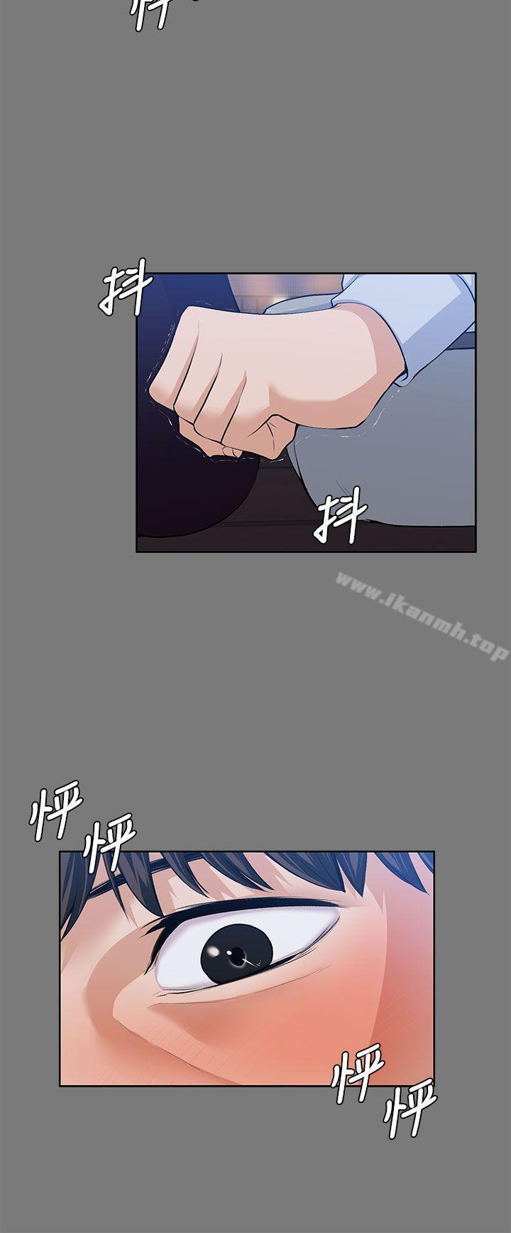 Boss Wife: Chapter chapter-21 - Page 18