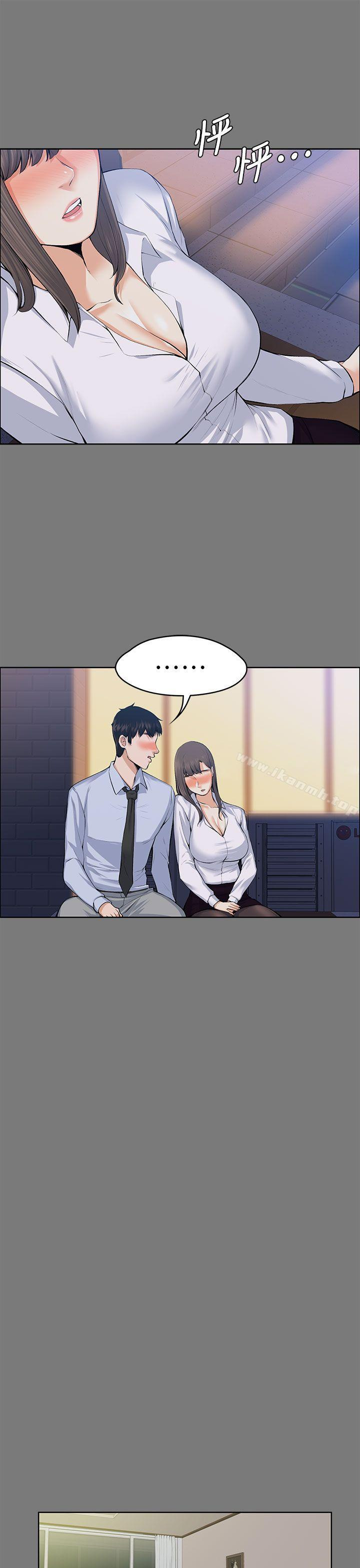 Boss Wife: Chapter chapter-21 - Page 19