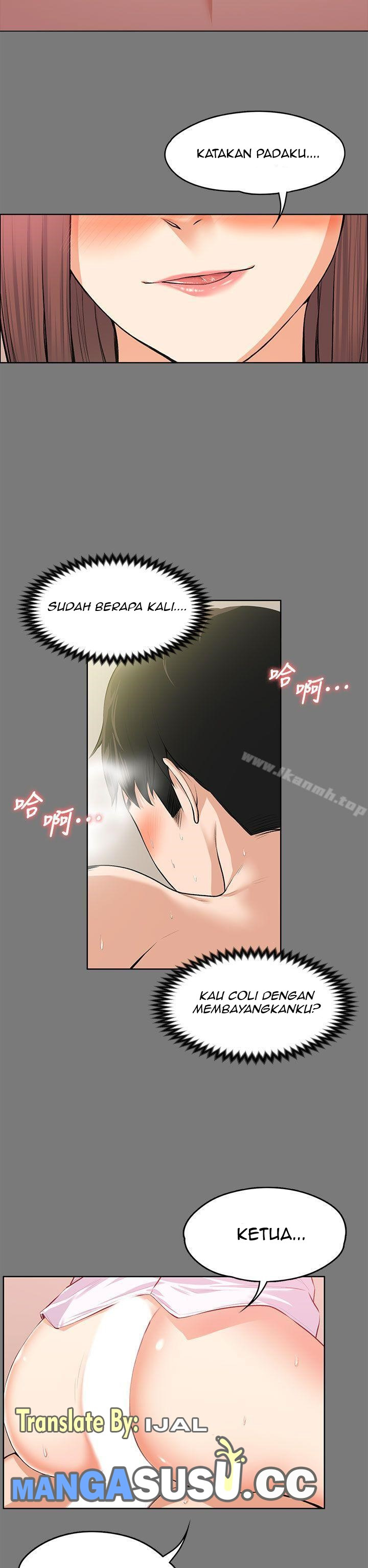 Boss Wife: Chapter chapter-21 - Page 24