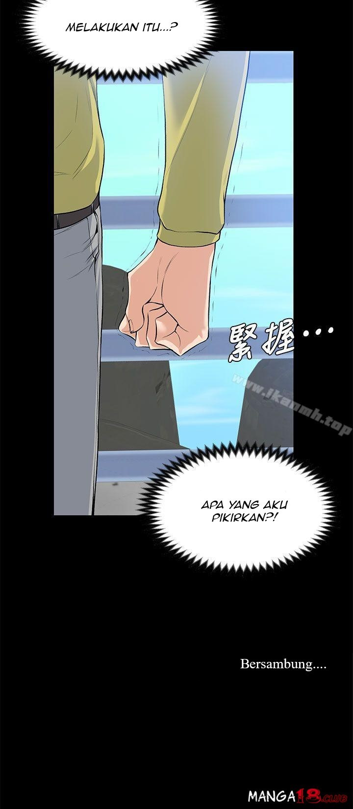 Boss Wife: Chapter chapter-21 - Page 41