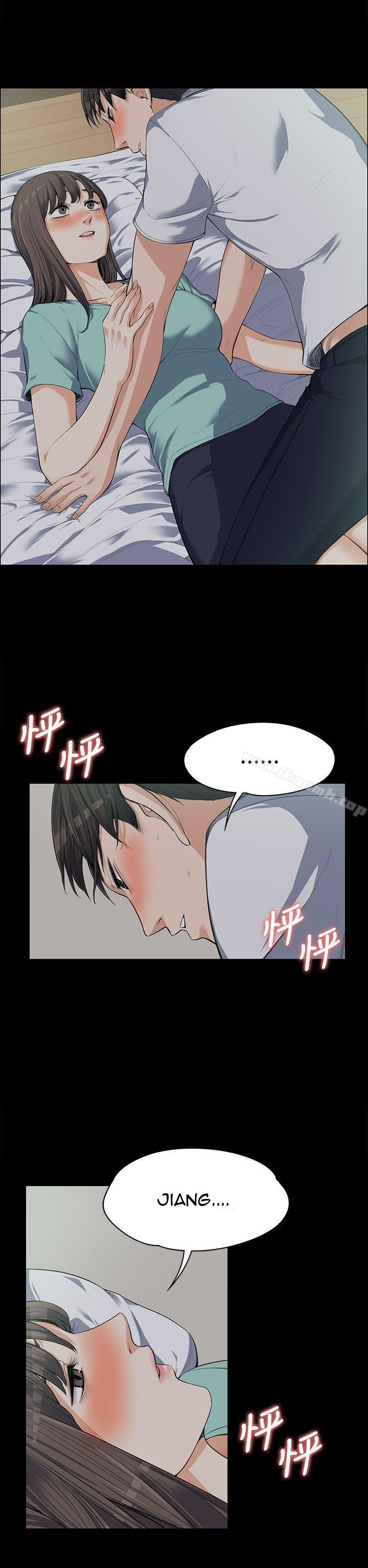 Boss Wife: Chapter chapter-9 - Page 15