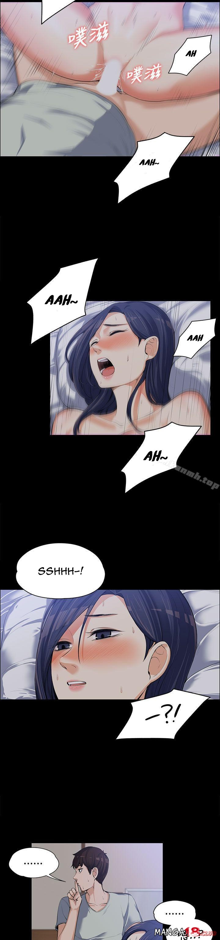 Boss Wife: Chapter chapter-9 - Page 23